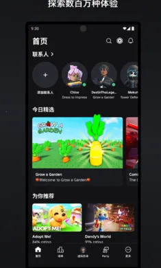 �޲���˼���°�׿��v2.706.750 ��׿���ͼ2