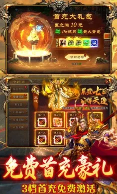 ��Ѫ����2026�ֻ���v1.0.2 �ֻ����ͼ4