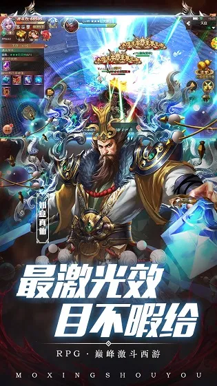 ��Ѫ����2026�ֻ���v1.0.2 �ֻ����ͼ3