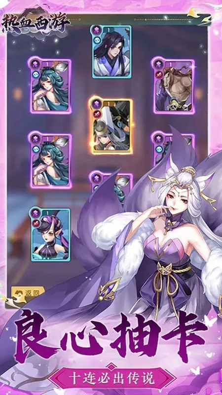 ��Ѫ����2026�ֻ���