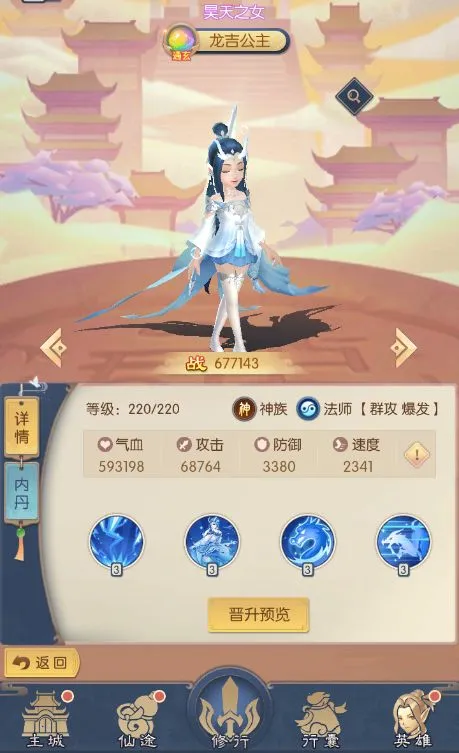 ��Ѫ����2026�ֻ���