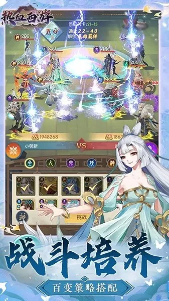 ��Ѫ����2026�ֻ���v1.0.2 �ֻ����ͼ2