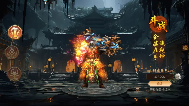 ��Ѫ����2026�ֻ���