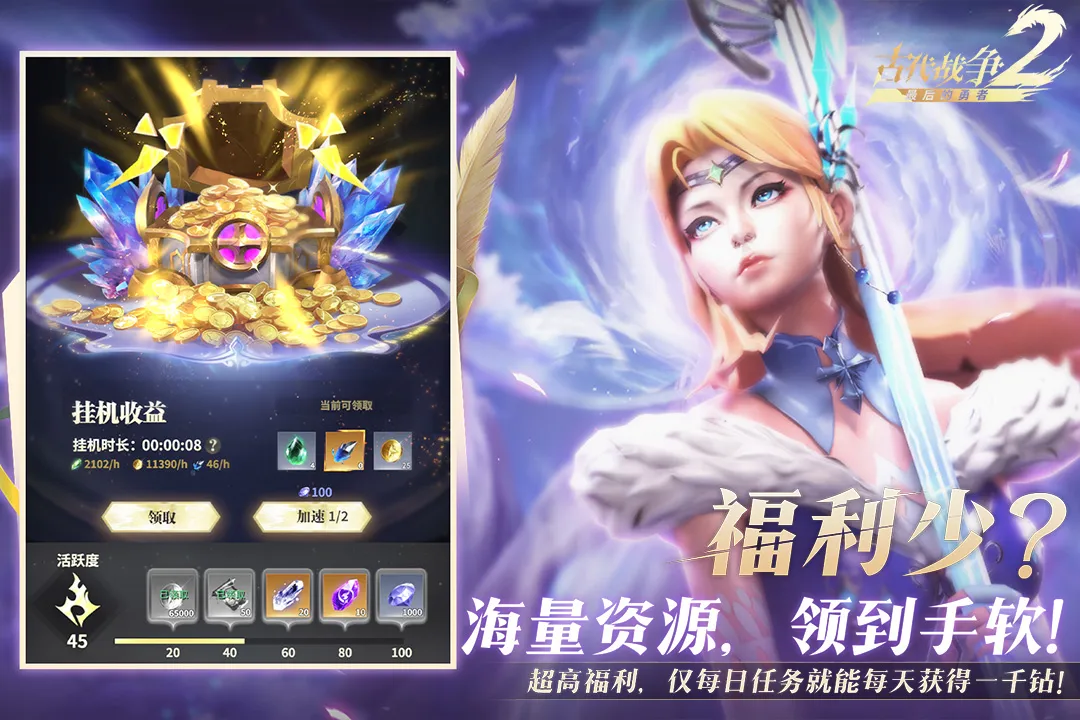 ��������2026���°汾v1.8.7 �ֻ����ͼ0