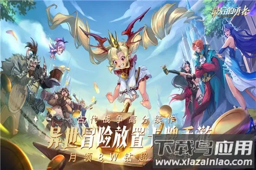 ��������2026���°汾v1.8.7 �ֻ����ͼ3