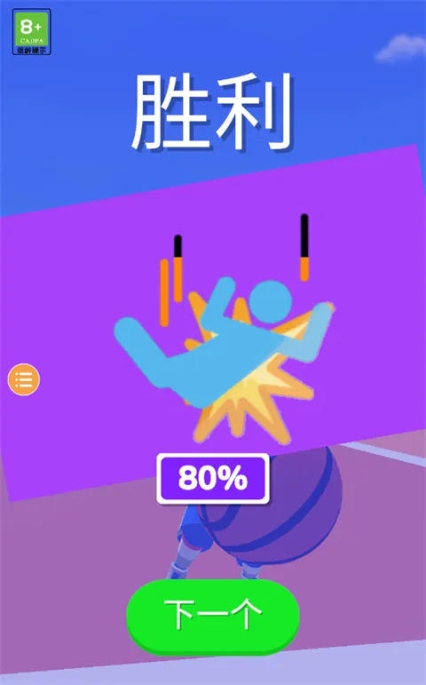 ��Ѫ����2026���°汾