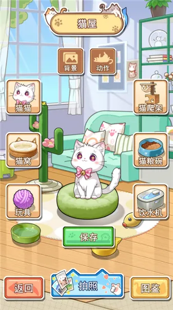 �������ݼƻ�(è��������Ϸ)