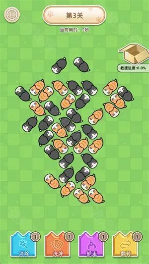 �������ݼƻ�(è��������Ϸ)