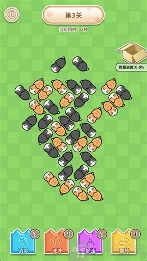 �������ݼƻ�(è��������Ϸ)