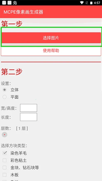 MCPE���ػ�������(�ҵ����縨������)