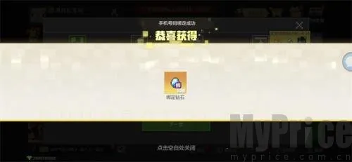 �ҵ�����(ɳ����Ϸ�淨)