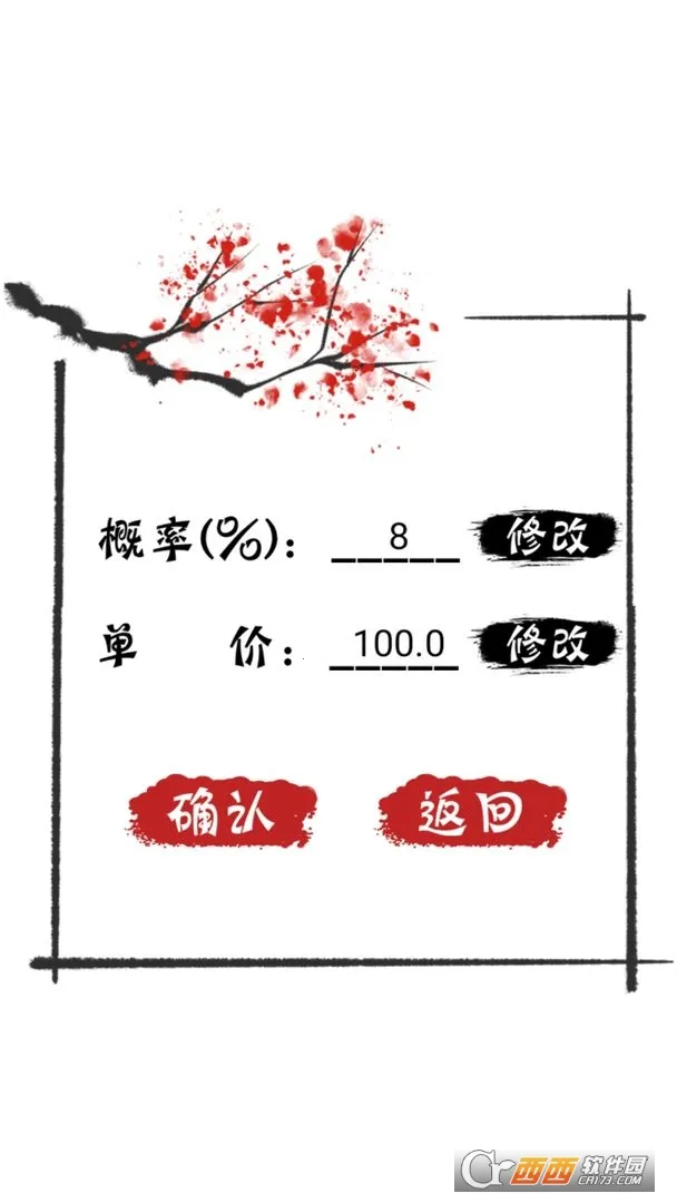 ����ʮ����2026�ֻ���v1.1 ��׿���ͼ1