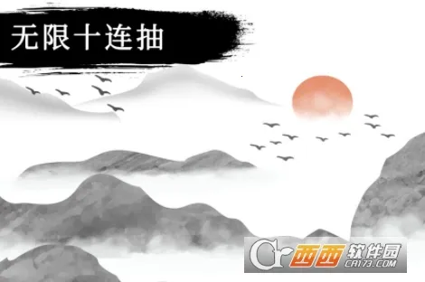 ����ʮ����2026�ֻ���