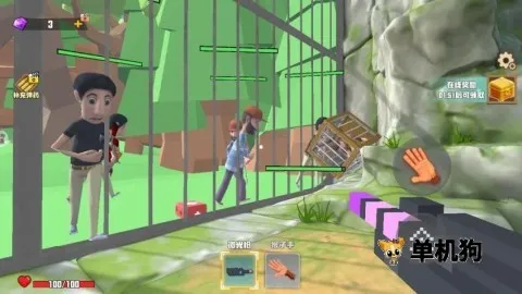 ���Ǻ���(���Ӷ���԰��Ϸ)v1.1.1 ��׿���ͼ3