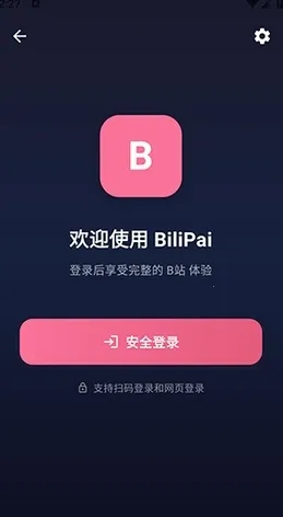BiliPai(Bվ����������)v5.0.5 �ֻ����ͼ1