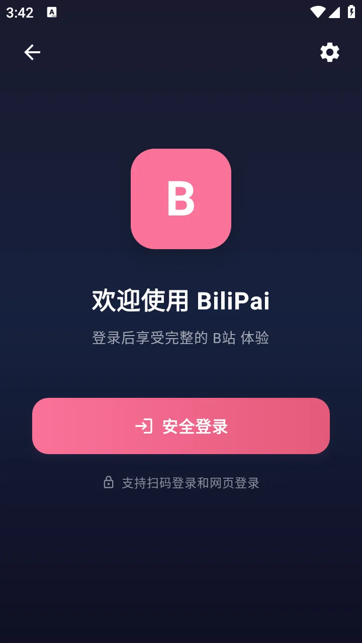 BiliPai(Bվ����������)v5.0.5 �ֻ����ͼ4
