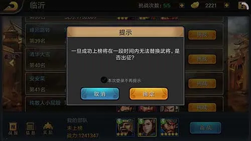 ����ս�ͽֻ�(��������Ϸ)