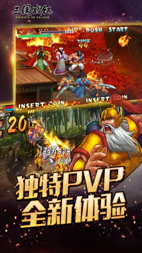 ����ս�ͽֻ�(��������Ϸ)