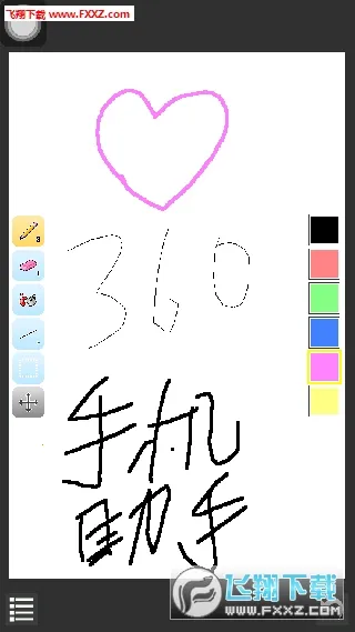 IsoPix Pro(���ػ���������)v1.3.2 ��׿���ͼ0