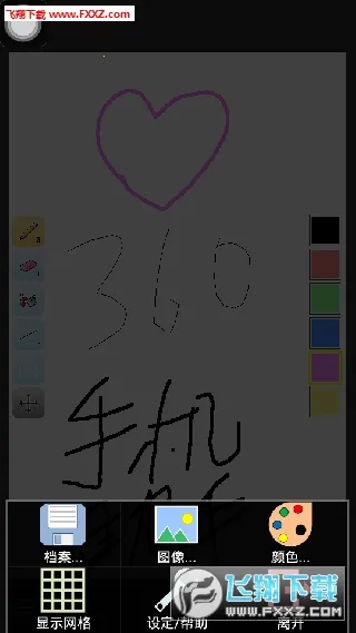 IsoPix Pro(���ػ���������)v1.3.2 ��׿���ͼ1