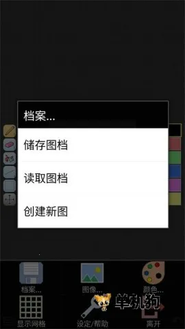 IsoPix Pro(���ػ���������)