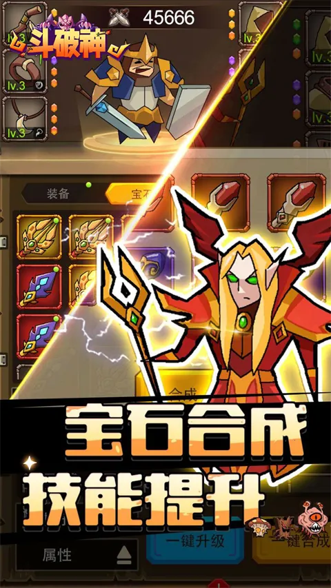 ������(�����һ���Ϸ)v1.0.0 ��׿���ͼ4