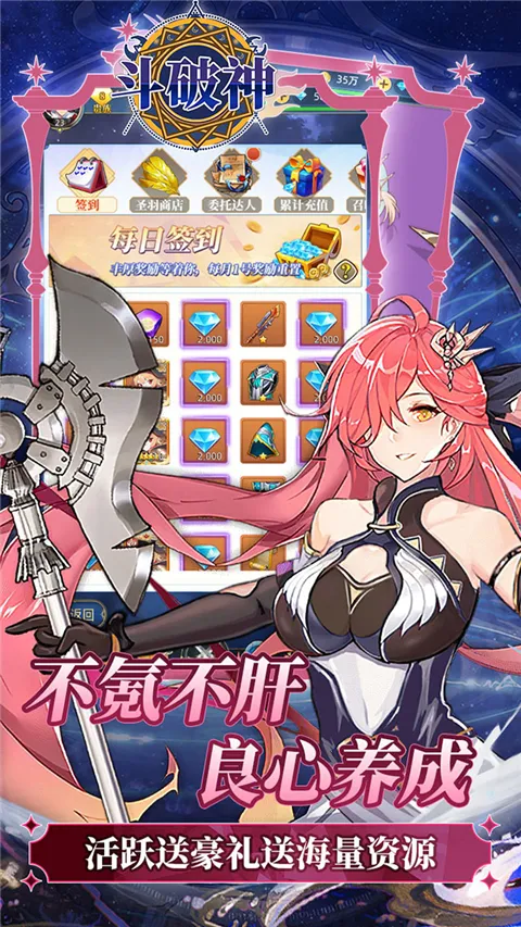 ������(�����һ���Ϸ)v1.0.0 ��׿���ͼ2