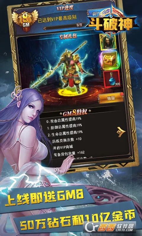 ������(�����һ���Ϸ)v1.0.0 ��׿���ͼ0