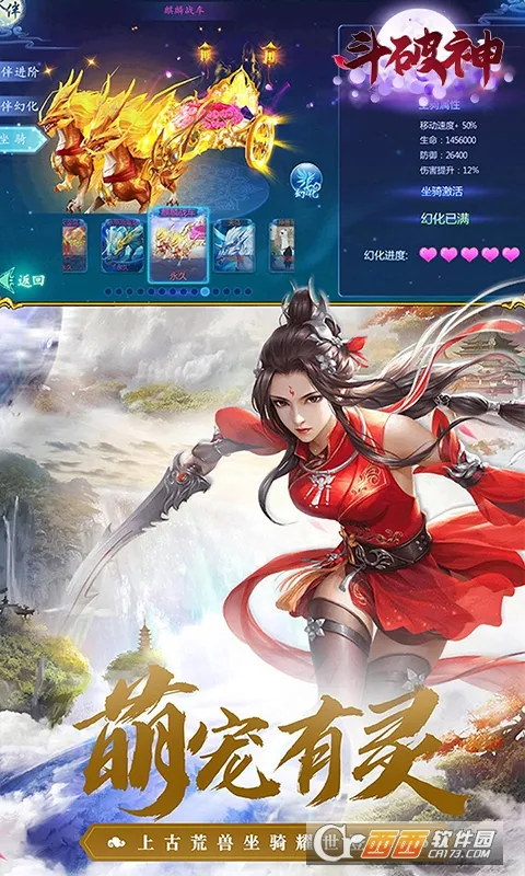 ������(�����һ���Ϸ)v1.0.0 ��׿���ͼ1