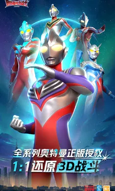 ����������֮սʿ(������ս����Ϸ)v1.0.0 ��׿���ͼ3