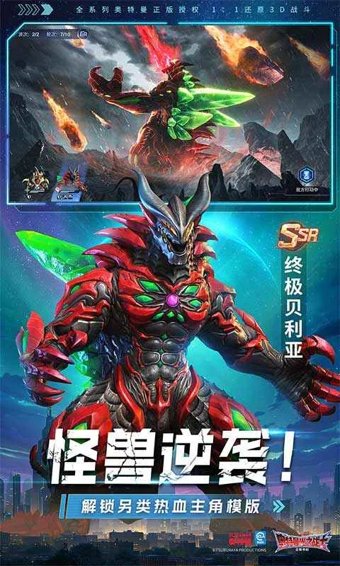 ����������֮սʿ(������ս����Ϸ)v1.0.0 ��׿���ͼ0