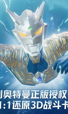 ����������֮սʿ(������ս����Ϸ)v1.0.0 ��׿���ͼ4