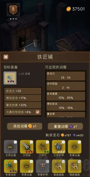 ��ħѰ����(����like��Ϸ)