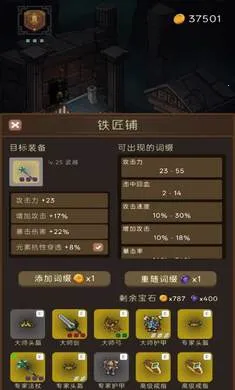 ��ħѰ����(����like��Ϸ)v0.0.26 ��׿���ͼ1