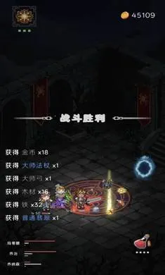 ��ħѰ����(����like��Ϸ)v0.0.26 ��׿���ͼ3