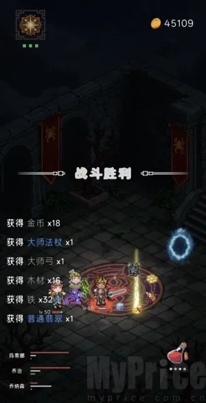 ��ħѰ����(����like��Ϸ)