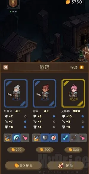 ��ħѰ����(����like��Ϸ)