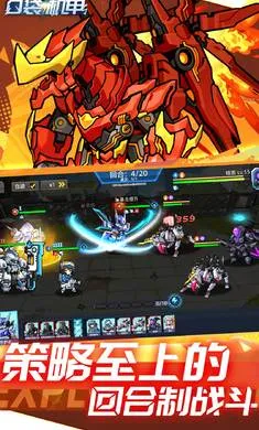 口袋机甲-日式冒险跑图2026手机版v1.1.00 手机版截图2