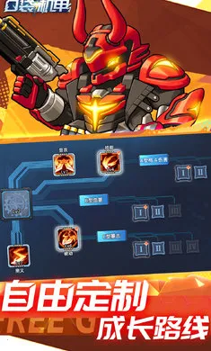 口袋机甲-日式冒险跑图2026手机版v1.1.00 手机版截图3