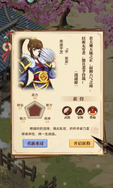 СϺ��ս����(������������)v1.0.1 ��׿���ͼ2