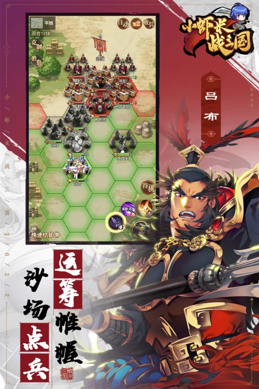 СϺ��ս����(������������)v1.0.1 ��׿���ͼ3