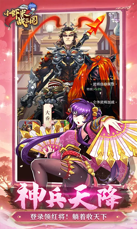 СϺ��ս����(������������)v1.0.1 ��׿���ͼ4