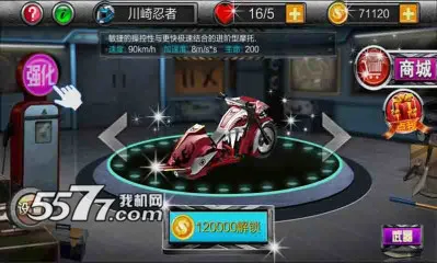 ����Ħ�м��ٿ��2026���°汾v1.3 ��׿���ͼ0