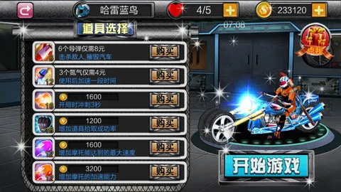 ����Ħ�м��ٿ��2026���°汾