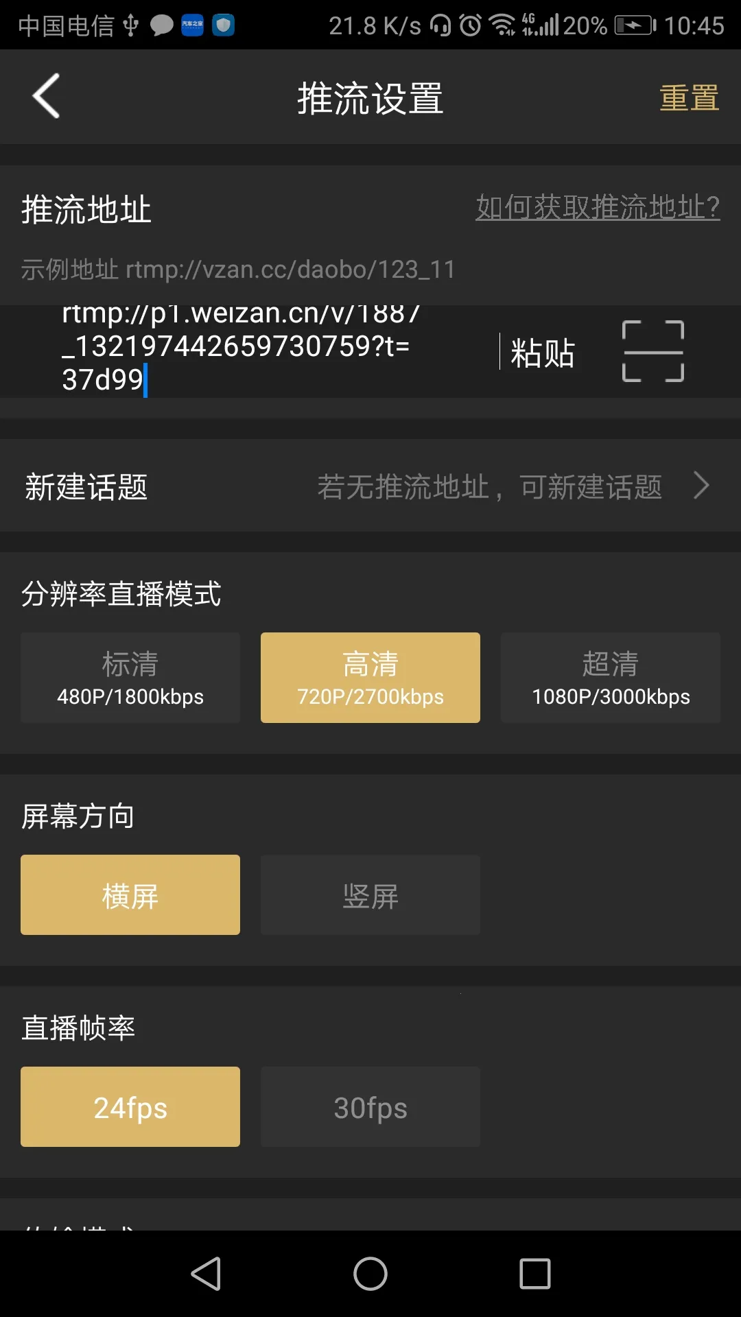 о��2026�ٷ����°汾v26.01.30 ��׿���ͼ1