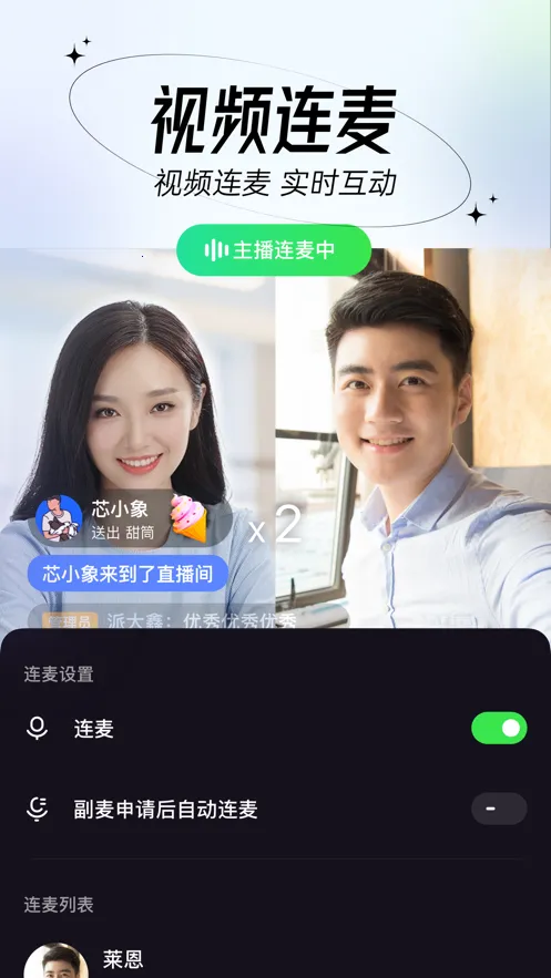 о��2026�ٷ����°汾v26.01.30 ��׿���ͼ3