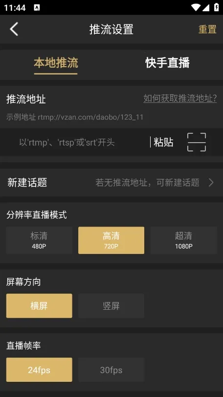 о��2026�ٷ����°汾v26.01.30 ��׿���ͼ0