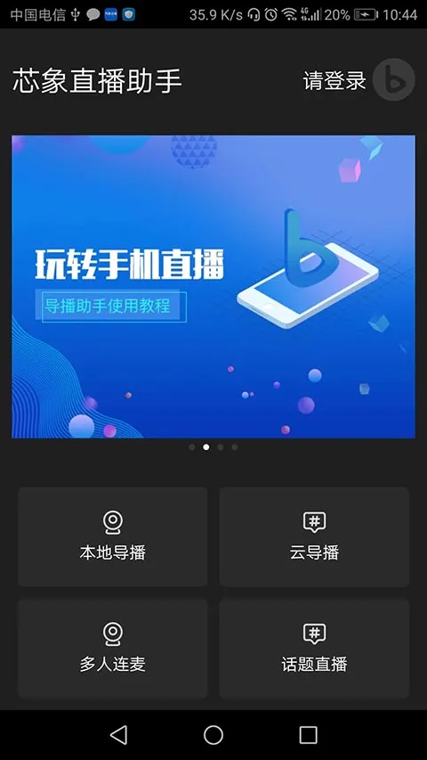 о��2026�ٷ����°汾v26.01.30 ��׿���ͼ4