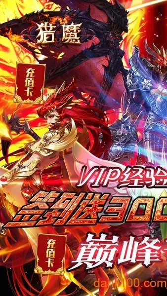 ��ħ2026�ֻ���v1.0.0 ��׿���ͼ1