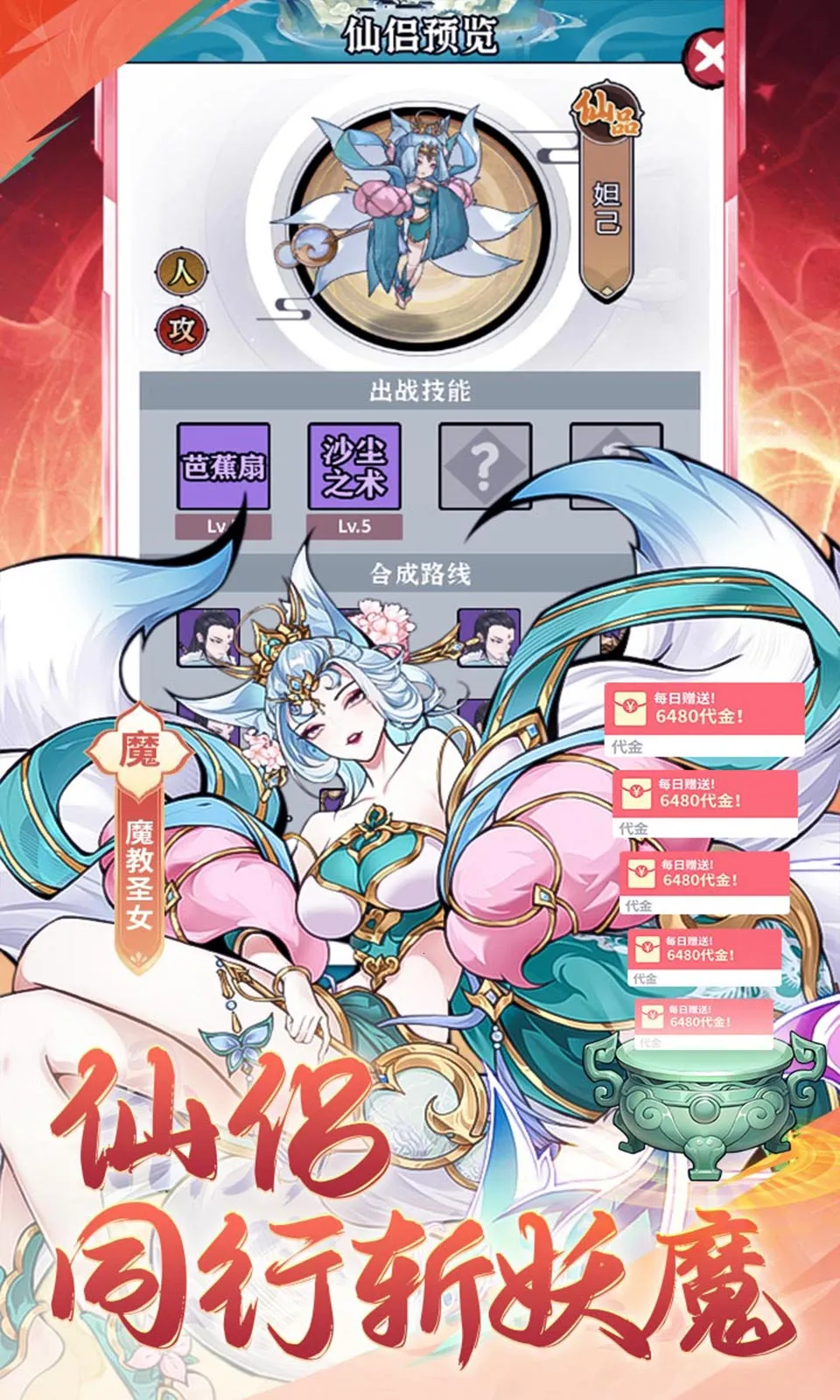 ��ħ2026�ֻ���v1.0.0 ��׿���ͼ2